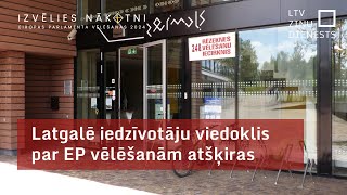 Latgalē iedzīvotāju viedoklis par EP vēlēšanām atšķiras