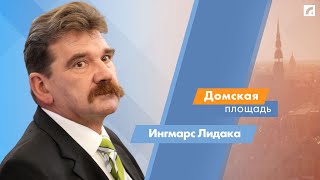 Экзамены для продления ПМЖ | «Домская площадь» на Латвийском радио 4