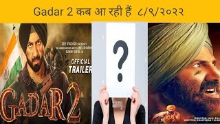 Gadar 2 Release Date Sunny Deol Ameesha Patel Utkarsh Sharma, Anil George #shorts #trailer #gadar2