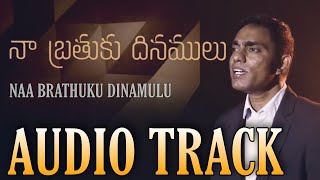 NAA BRATHUKU DINAMULU song TRACK with LYRICS