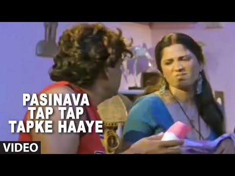 Download Pasinava Tap Tap [Bhojpuri Hot Video Song] Shammi 