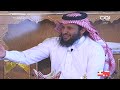 يا زين الجمحي اليا سرى و العباد خفوت ـ خالد العتيبي حياتك73