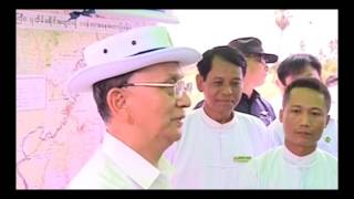 mitv - Regional Development: President Inspected Maintenance Of River Banks In Ayeyawady