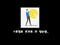 3분안에 문상 u0026문화상품권 무료로 얻는법