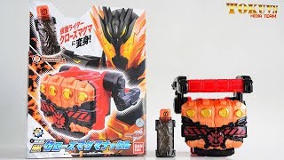 [TMT][661] DX Cross-Z Magma Knuckle! 変身龍拳 DXクローズマグマナックル! Kamen Rider Build! 仮面ライダービルド!