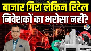 Mutual Funds | गिरावट के बावजूद निवेशकों का भरोसा कायम, Large Cap के साथ यहां निवेश जारी