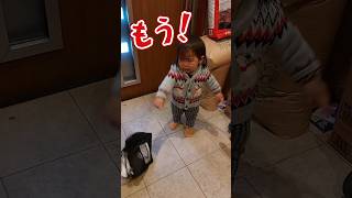 《1歳5ヶ月》おでかけ　一番に準備したら忘れ物#日常#成長#子供#1歳児 #shortvideo#癒し#癒し#あかちゃんのいる生活#ショート#育児#short#shorts#赤ちゃん#親子#成長記録