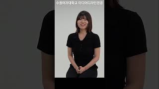 글로벌 현장학습(미국) 윤다영 선배 인터뷰(숏츠)