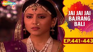 मारुति कुंडलो को वापस लेने पाताल लोक में जाएंगे| देखिए Jai Jai Jai Bajrang Bali - EP 441 To 443