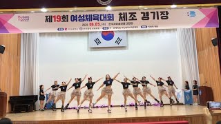 부산광역시 제19회 여성체육대회 사하구 대표팀 캉구점프 팀티나 준우승 하고 왔습니다 !!