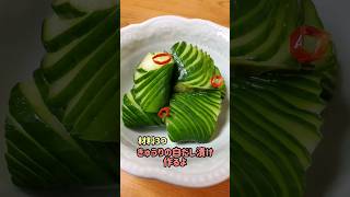 【簡単おつまみ】材料3つできゅうりの白だし漬け作るよ#cooking#recipe#shorts