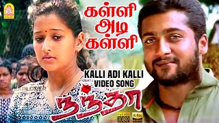 Kalli Adi Kalli - HD Video Song | Nandha | Suriya | Laila | Yuvan Shankar Raja | Bala