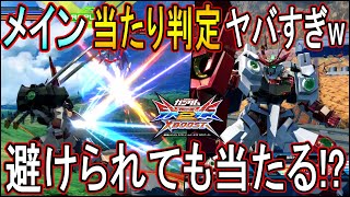 【クロブ】一日戦国アストレイ乗り込んでメインがマジで狂ってる事を再確認!!やはりこの機体強い!?【EXVSXB】