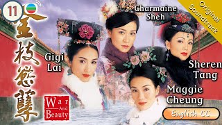 [Eng Sub] TVB Drama | War and Beauty 金枝慾孽 11/30 | Charmaine Sheh, Sheren Tang | 2004