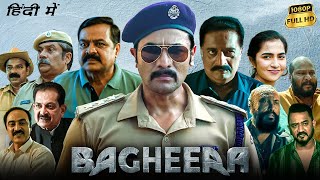 Bagheera Full Movie In Hindi Dubbed | Sriimurali, Rukmini Vasanth, Prakash Raj | HD Facts \u0026 Review