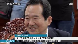 난 들고 국회 찾은 비서실장…협치 복원될까 / SBS