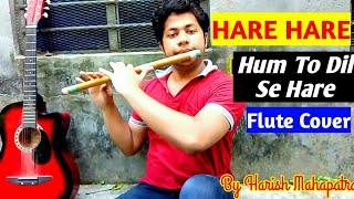HARE HARE | Hum To Dil Se Hare | Instrumental Flute Cover| TikTok viral Song | By Harish Mahapatra