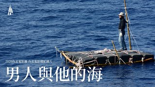 2020台北電影節｜台北電影獎─紀錄片｜男人與他的海  Whale Island