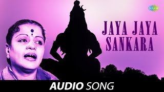 Jaya Jaya Sankara | M.S. Subbulakshmi | Carnatic Classical Music | Audio Song