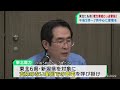 政府が東北電力管内に「電力需給ひっ迫警報」宮城県でも各所で節電（20220322oa