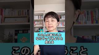 「自己流は事故る！？自己流じゃなくても事故る！英語コーチの選び方」　#英語学習 #英検準1級 #英検1級 #英検 #英語コーチング #英語コーチ #shorts