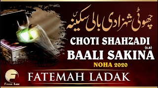 Choti Shahzadi Baali Sakinaس | Fatemah Ladak New Nohay | New Nohay 2020 | 1442