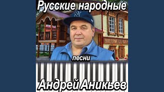 Вечор девки (Абалаковская)