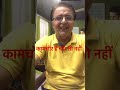 कामचोर है चोर तो नहीं महेन्द्र lazy teacher father boy funny comedy mahendrakhushmeeruthi