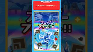 【ぷにぷに】このすばコラボキャラ「水の女神 アクア」使ってみた！【このすばコラボイベント】#ぷにぷに #妖怪ウォッチぷにぷに #このすば #shorts