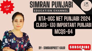 Punjabi Most Imortant Mcqs- 64  NTA-UGC NET Batch 2024 Class-130 #ntaugcnet #ugcnetpunjabi