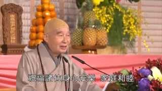 淨空老法師開示 2015 年臺灣清明中華民族萬姓先祖祭祀大典暨護世息災萬人念佛法會