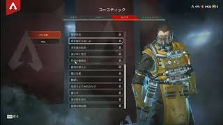 【イケボ】コースティックの日本語吹き替え台詞(Apex Legends)