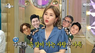 [라디오스타] 신지가 말하는 혼성그룹 단점! 가끔은 누가 챙겨줬으면...😅, MBC 210616 방송