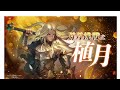 全字幕【阿紅神魔】劍心潛解拔刀齋😱『破