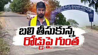 Hospitality Services Miserable in Palnadu | Best Example For YCP Govt.Negligence