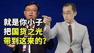 【懂点儿啥】王传福，就是你小子把国货之光带到这儿来的？