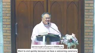 Sermon by Fr.Somkiat Trinikorn วันอาทิตย์ที่ 15 ธันวาคม 2024 สัปดาห์ที่ 3 เทศกาลเตรียมรับเสด็จ