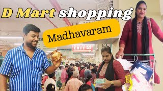 Madhavaram la இப்போ D mart Open பண்ணியாச்சு | Shopping Fun | ரொம்ப கம்மியான விலை