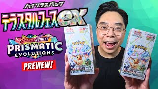 Amazing Opening NEW Japanese Pokemon Terastal Festival! (English Prismatic Evolutions Preview)