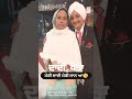 ਦਾਦੀ ਪੋਤਾ ਦਾਦੀ ਦਾ ਪਿਆਰ ਦਾਦੀ ਮੇਰੀ ਜਾਨ viral viralshort