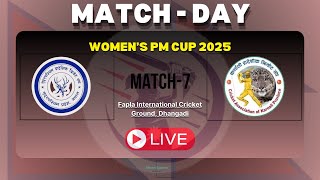 Karnali Province Women vs Sudur Paschim Province Women | 7th Match Group A | PM Cup Live