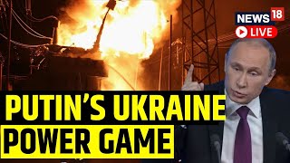 Russia Vs Ukraine War Update LIVE | Ukraine Faces Power Outages | Russia Ukraine News | News18 LIVE