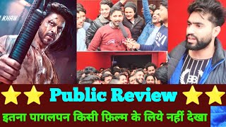 Pathaan Review | Pathaan Movie Review | Pathaan Movie Public Review And Crazy Reaction, Shahrukh