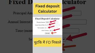 How to calculate FD  | FD Calculator #shorts