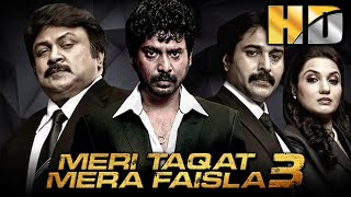 Meri Taqat Mera Faisla 3 (HD) ((Ennamo Nadakkudhu) - Hindi Dubbed Full Movie | Vijay Vasanth, Prabhu