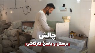 نکات کار کردن با ورق پی وی سی از زبان حرفه‌ای‌ها