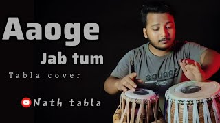 AAOGE JAB TUM | Tabla cover | jab we met | kareena kapoor , shahid kapoor #tablacover