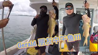 Changi fishing trip # 1 ( 18/07/2020 )