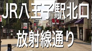 JR八王子駅北口へ続く早朝の放射線通り　2020  10.4