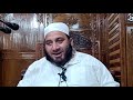 islahi Bayan || Hazrat Maulana Mufti Mohammad Asif Jamal SB DB